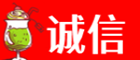 阿拉善盟额济纳诚信烟酒经营部