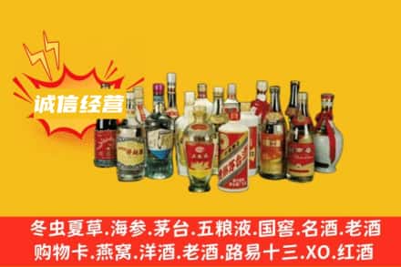 阿拉善盟额济纳烟酒回收名酒