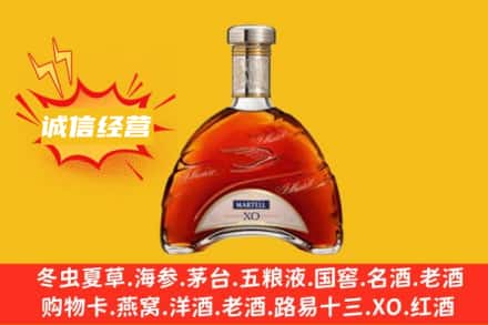 阿拉善盟额济纳回收马爹利洋酒