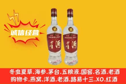 阿拉善盟额济纳回收董酒