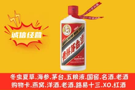 阿拉善盟额济纳回收飞天茅台酒