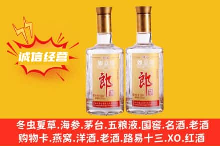 阿拉善盟额济纳回收郎酒