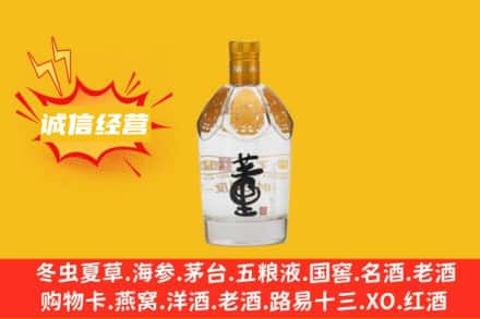 阿拉善盟额济纳回收老董酒