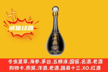 阿拉善盟额济纳回收西凤酒