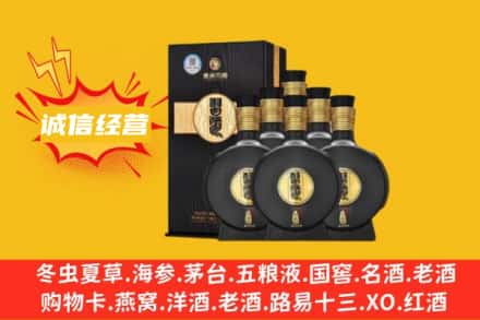 阿拉善盟额济纳回收习酒