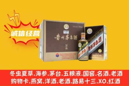阿拉善盟额济纳回收彩釉茅台酒