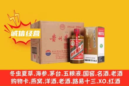 阿拉善盟额济纳回收精品茅台酒