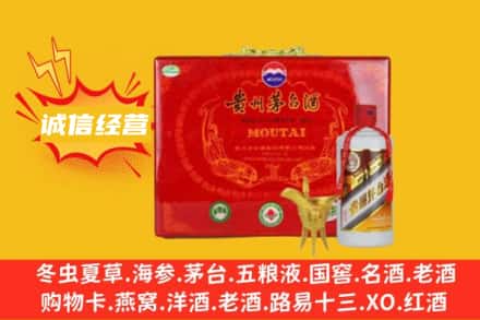 阿拉善盟额济纳回收茅台酒瓶