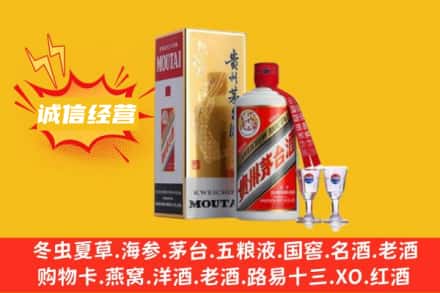 阿拉善盟额济纳回收飞天茅台酒