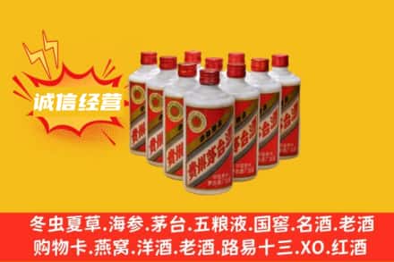 阿拉善盟额济纳回收铁盖茅台酒