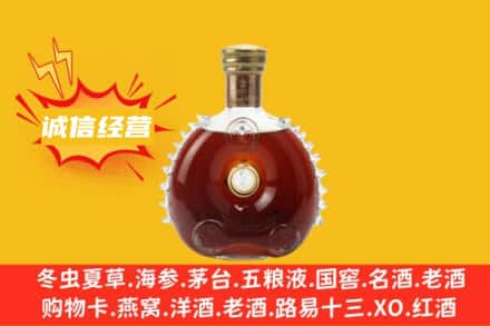 阿拉善盟额济纳回收路易十三