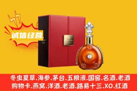 阿拉善盟额济纳回收人头马洋酒